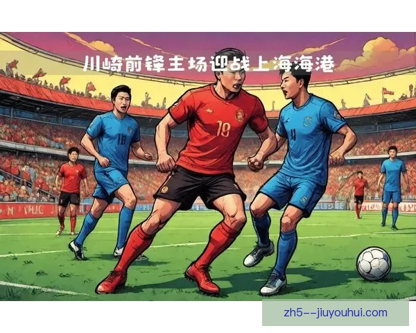 亚冠淘汰赛防守稳定性对比解析球队成败关键因素与战术执行深度评估