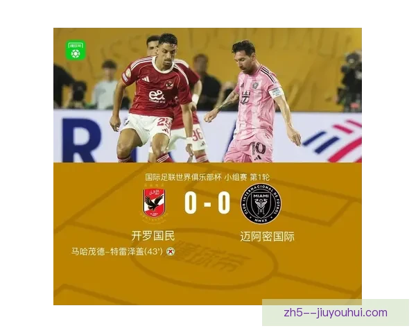 迈阿密国际宣布2025赛季将首次在日本开启季前赛