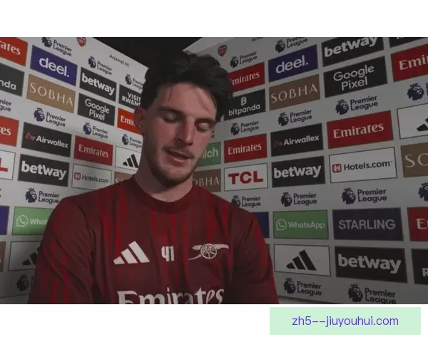 阿森纳签下赖斯强化中场阵容 英超豪门再度加大投入力度