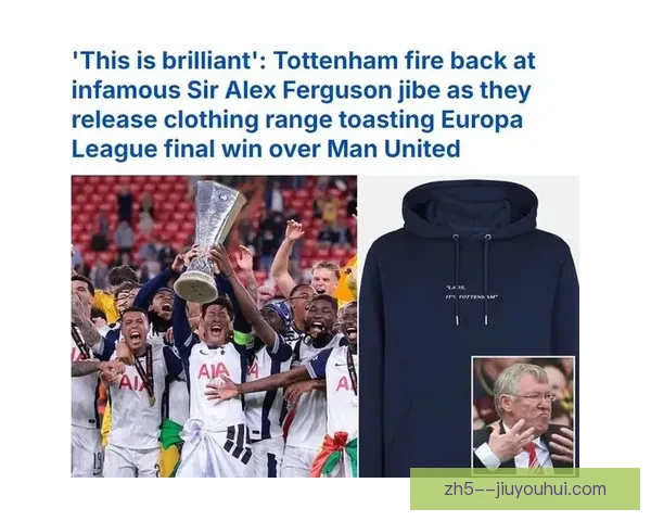 2025-26赛季英超热刺在斯洛特带领下强势回归前四重燃争冠希望