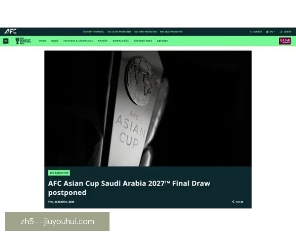 亚足联正式宣布 2027年亚洲杯将在沙特阿拉伯举行