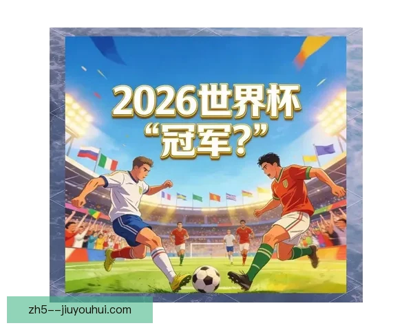 2026世界杯组委会宣布为参赛球队提供专属私人飞行航线保障赛事顺利进行 2026世界杯组委会宣布为参赛球队提供专属私人飞行航线保障赛事顺利进行
