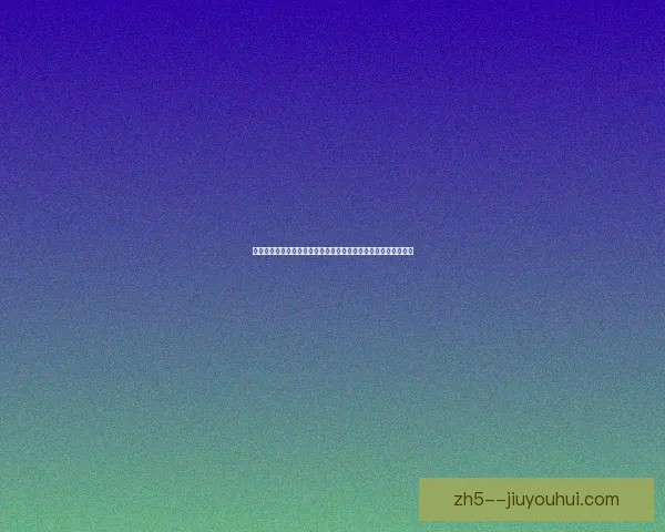 世界杯赛程下球队体能分配策略与胜负关键系统研究分析框架探讨 世界杯赛程下球队体能分配策略与胜负关键系统研究分析框架探讨