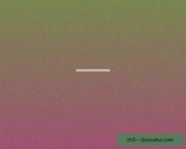 亨德森沙特淘金半季后提前解约迅速离队引发关注