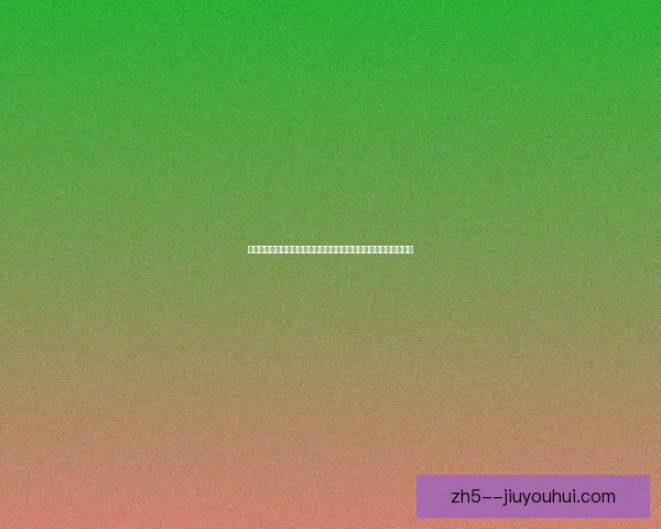 围绕维尼修斯表现解读欧协联赛季整体走势判断关键影响与前景展望