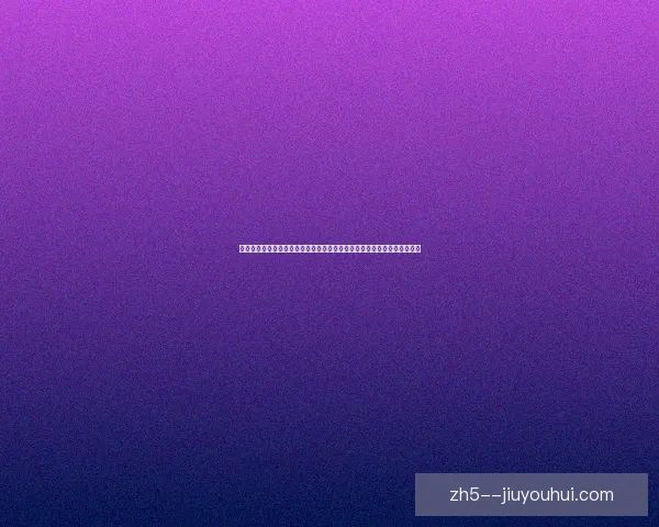 巴尔韦德对阵那不勒斯的世界杯预选赛个人能力全面展现关键一战深度解析 巴尔韦德对阵那不勒斯的世界杯预选赛个人能力全面展现关键一战深度解析