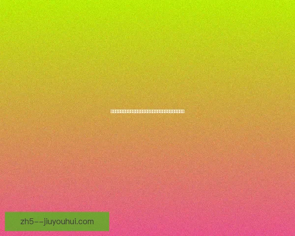费耶诺德欧冠客场横扫本菲卡震动欧洲新星闪耀战术完胜书写经典夜